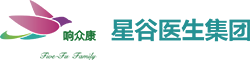 星谷醫(yī)生集團(tuán)（深圳）健康管理中心
